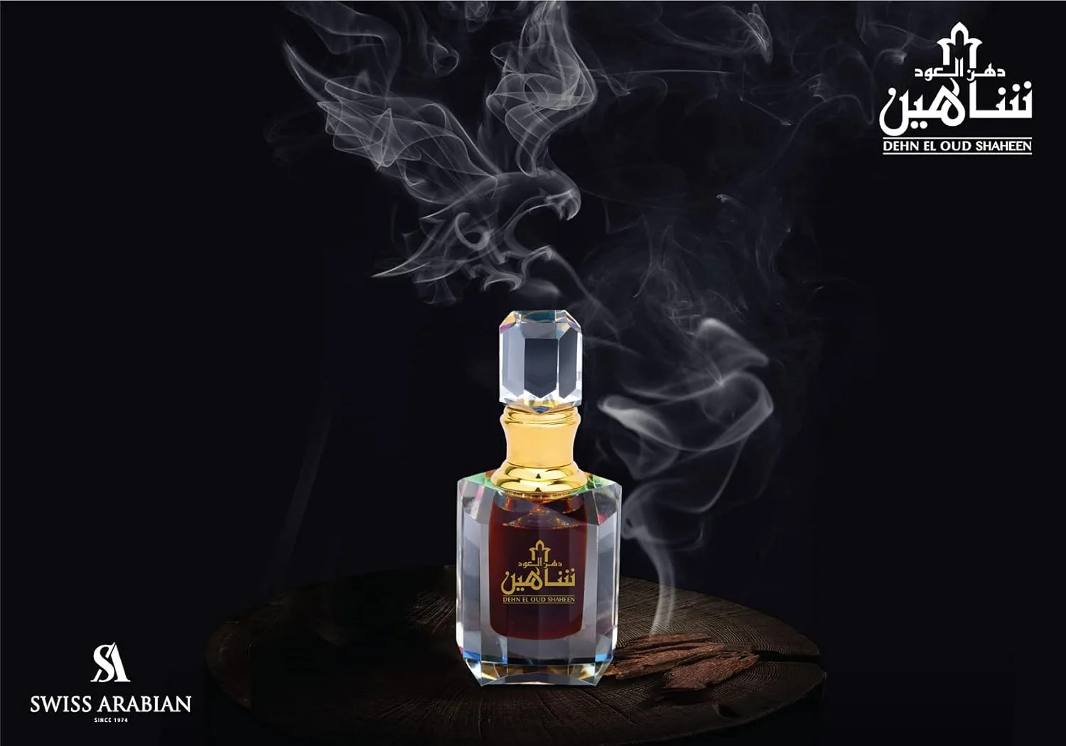 pur dehn el oud de chez swiss arabian