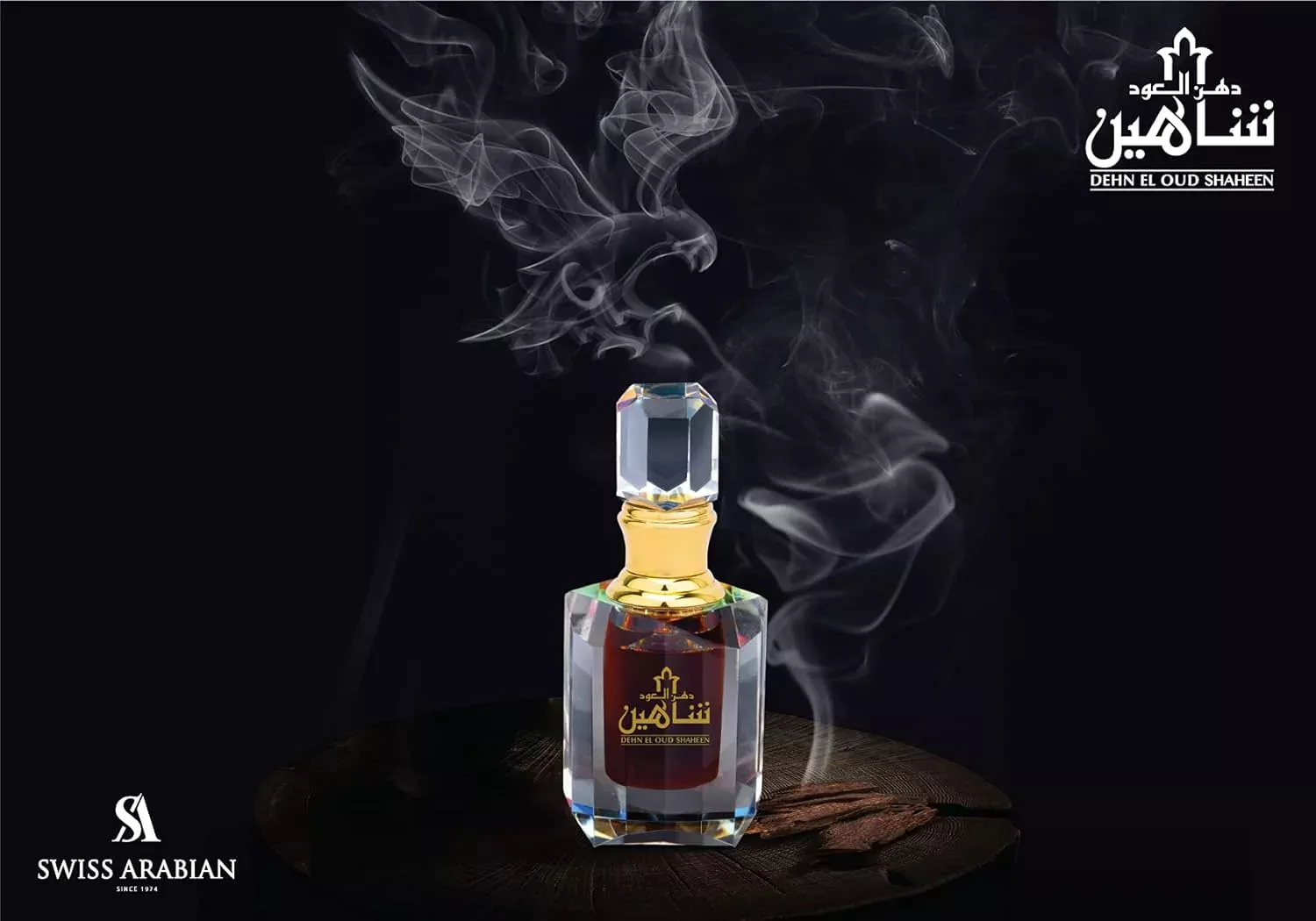 pur dehn el oud de chez swiss arabian